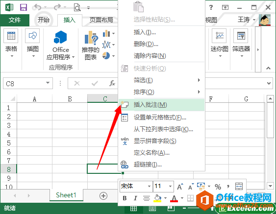 excel 2013еע ʹü