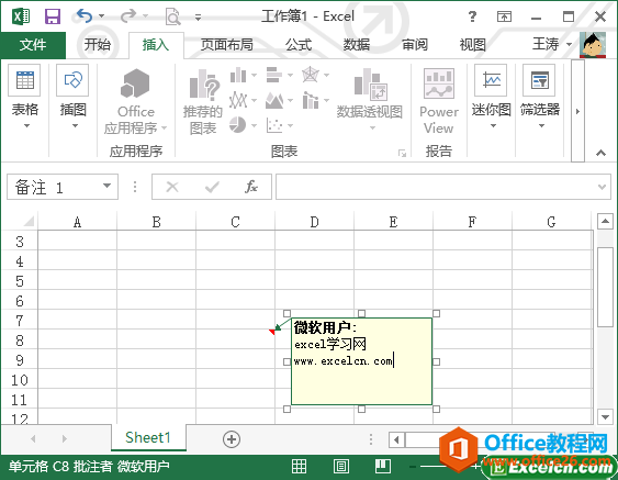 excel2013еע