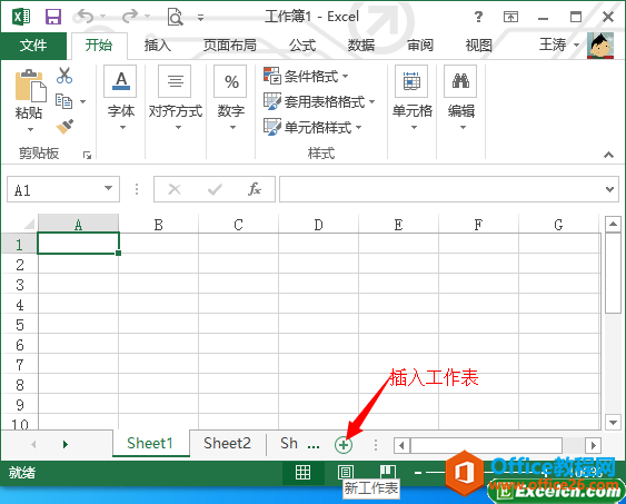 excel2013б༭ķ