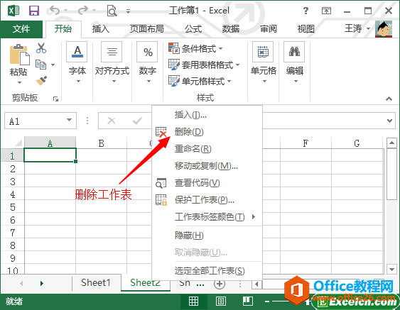 excel 2013б༭İ취