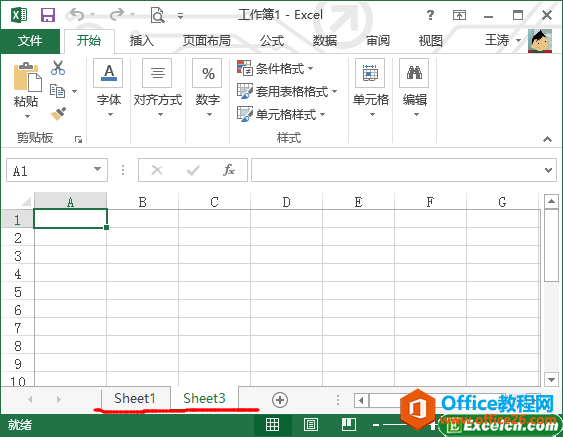 excel