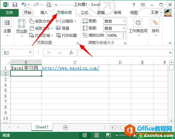 excel 2013ҳüҳ