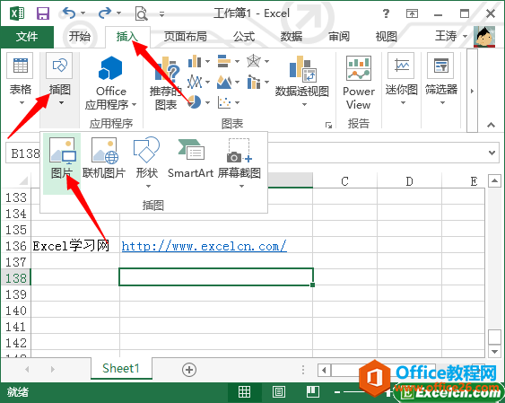 excel2013вͼƬķ