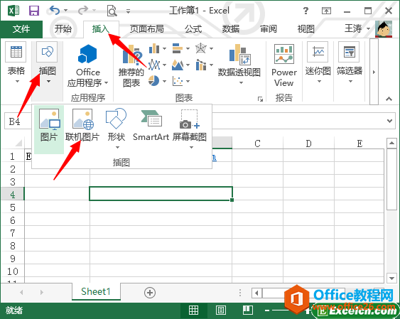 excel2013ͼƬ