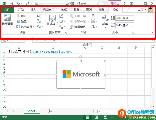 excel2013ͼѡ