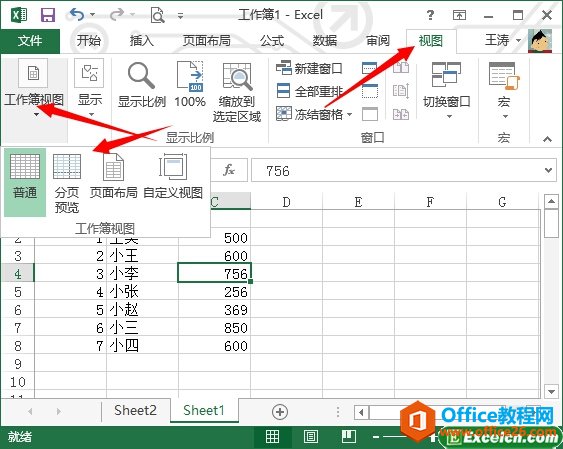 excel2013ͼģʽ