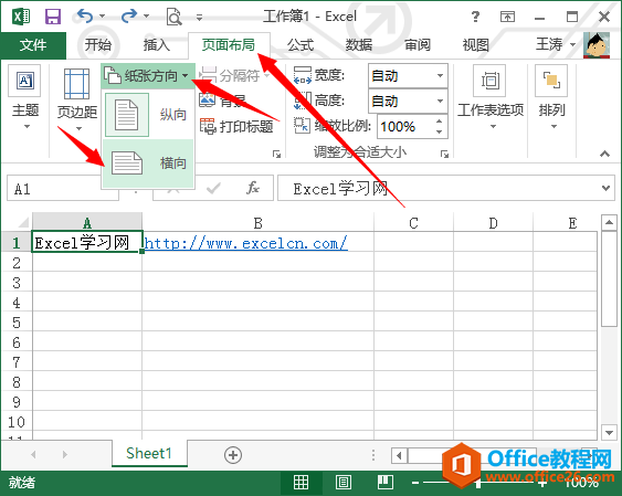 excel2013еֽŷʹС