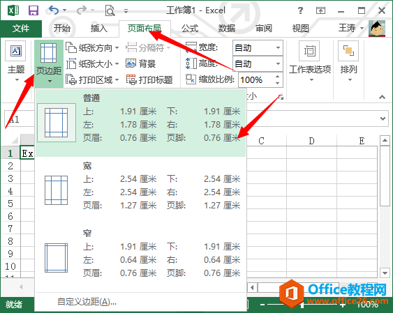 excel2013Զҳ߾