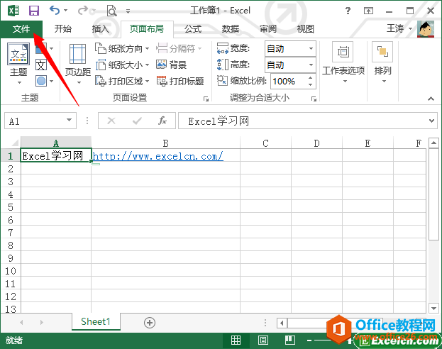 excel2013ӡԤ