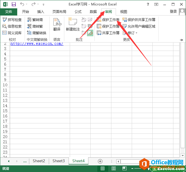 excel 2013бİ취