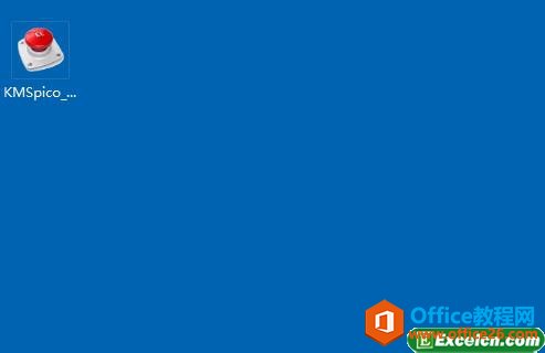 Microsoft office Excel2016װƽ̳4