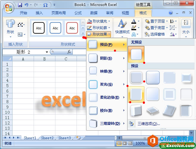 excelֵʽ