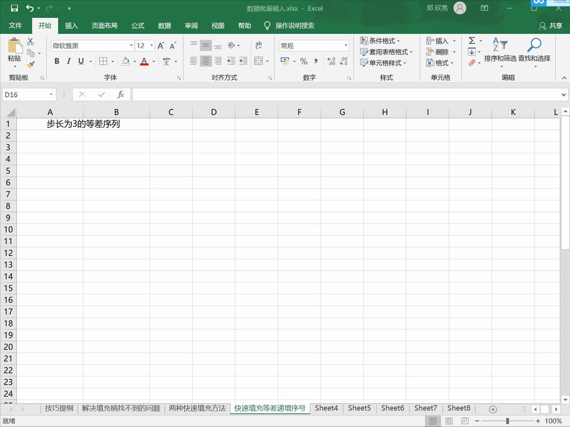 excel ѸȲ