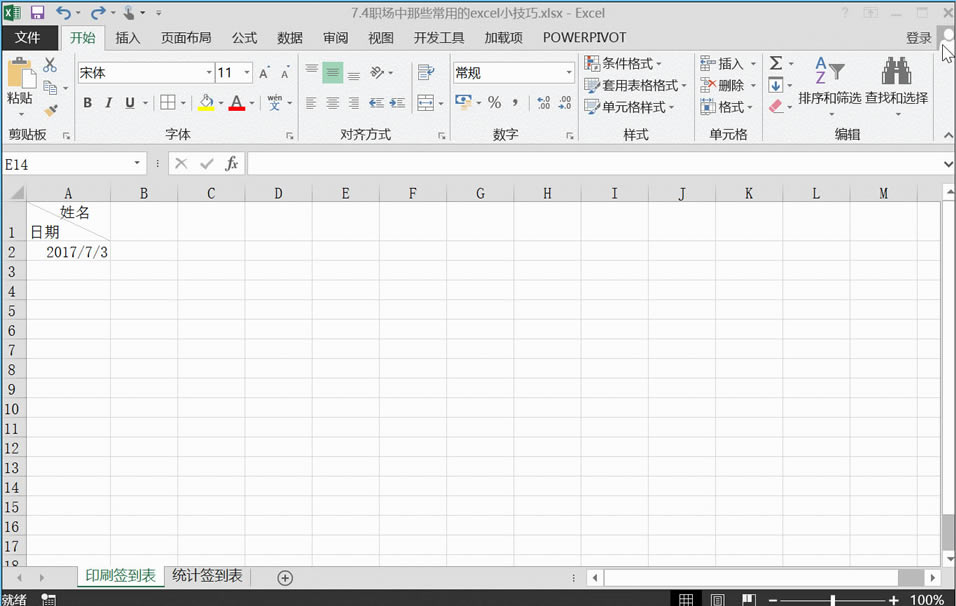 гõ excel Ѹ䣿