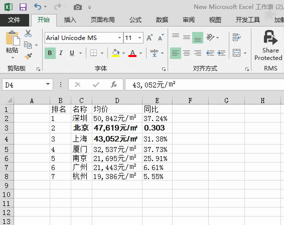 6Excel˫֪