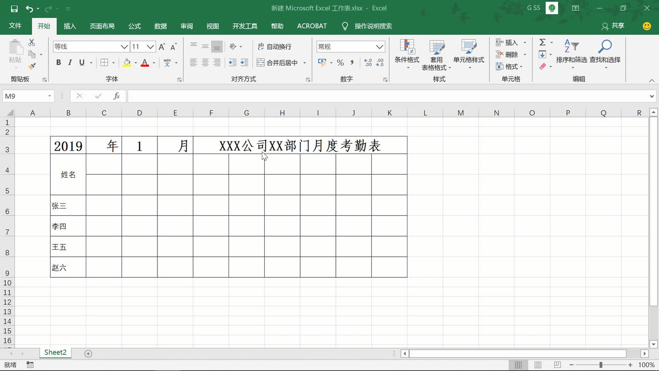 Excel̬ڱ̳̣