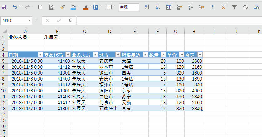 excel Query̬ѯҵ嵥ļ