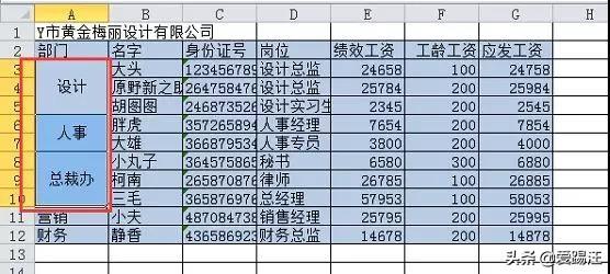 excel ϲԪɸѡܴ