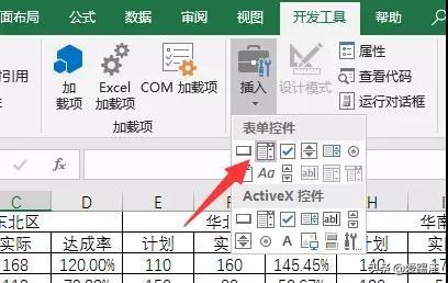 Excel̳̣̬ͼôţϰ忴˶̲ס