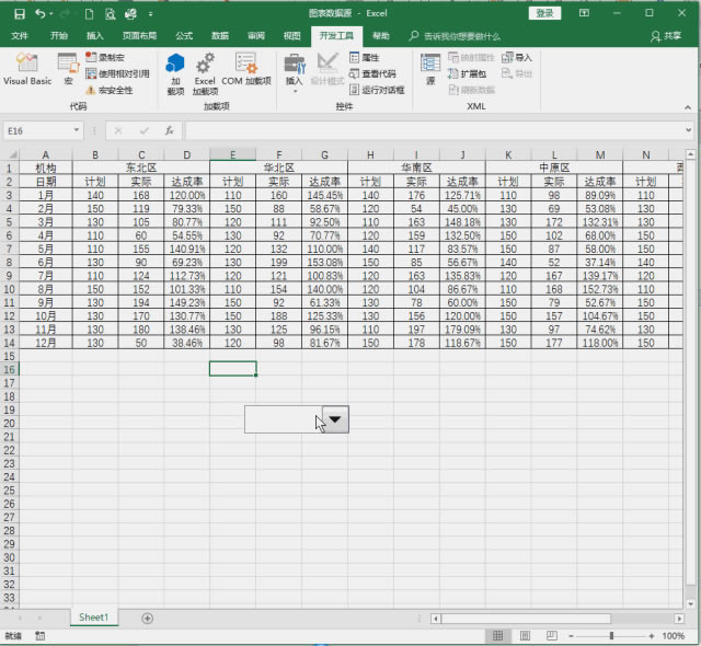 Excel̳̣̬ͼôţϰ忴˶̲ס