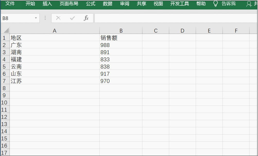 excel ÷нıתΪı