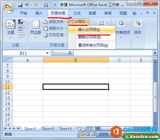 excel ɾҳİ취ͼͼĽ̳