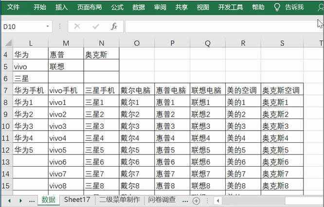 excel ֮Ѹл