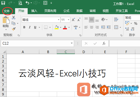 excel ãÿΰسƶԪ