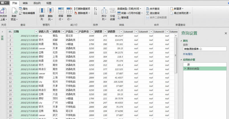 excel¼Power Queryʹû