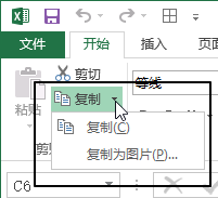 excel ʼ C _վ