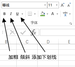 excel ʼ C _վ