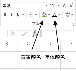 excel ʼ C 