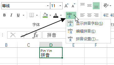 excel ʼ C _վ