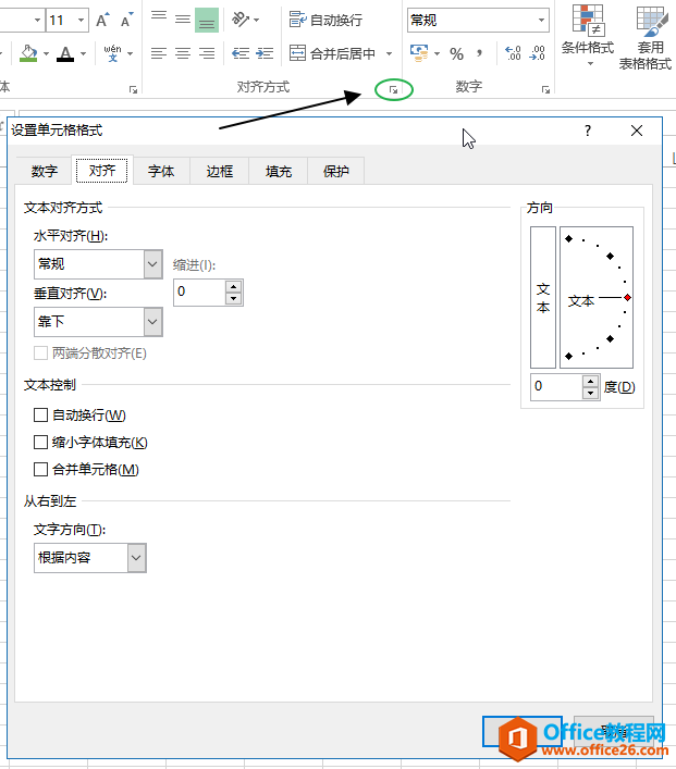 excel ʼ C 뷽ʽʹý˺̳_վ