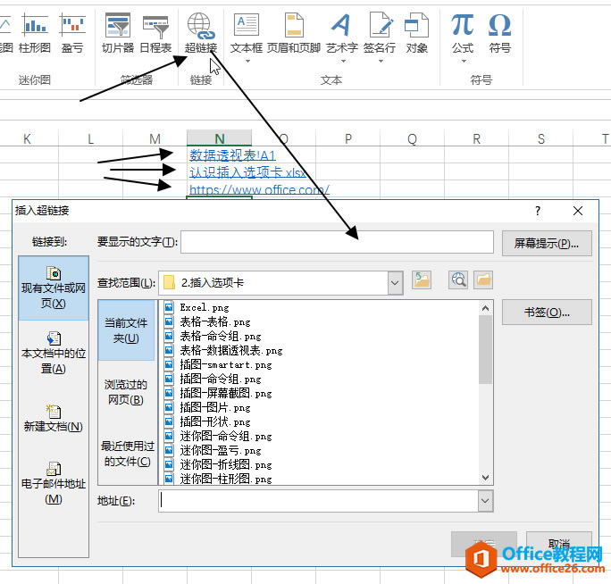 excel C ʹûͼĽ̳