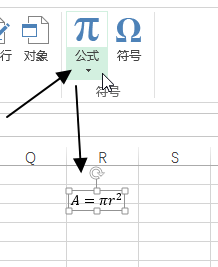 excel C ʹû̳_վ