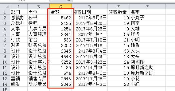 excel 򷽷Ҫѧ_վ