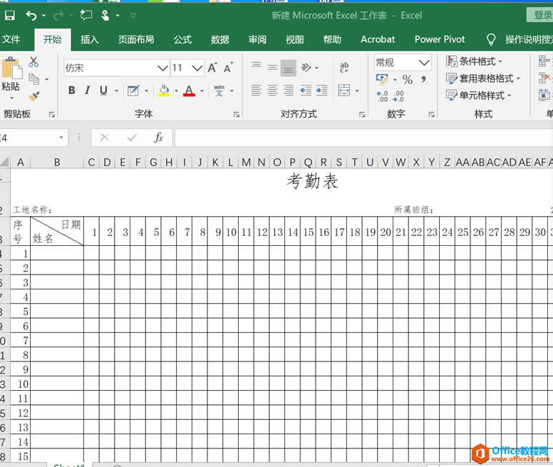 excel ڱôܴһA4ֽ