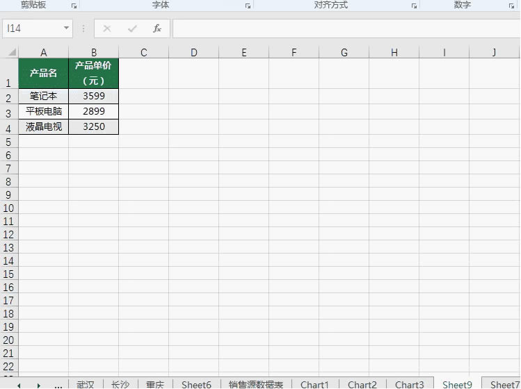 Excel F1  F12 ÷֪