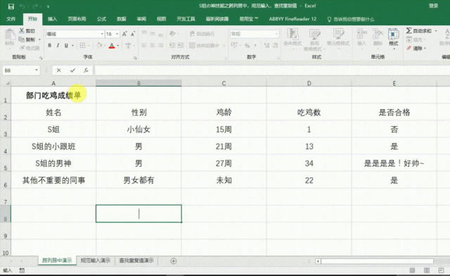 Excel|3ѧоУ淶ȷԣٲ