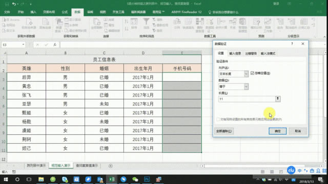 Excel|3ѧоУ淶ȷԣٲ