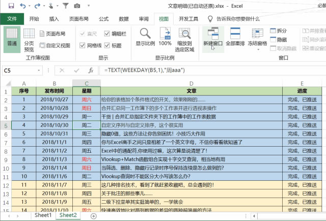 excel ͬʱǰ excel ͬʱǰ