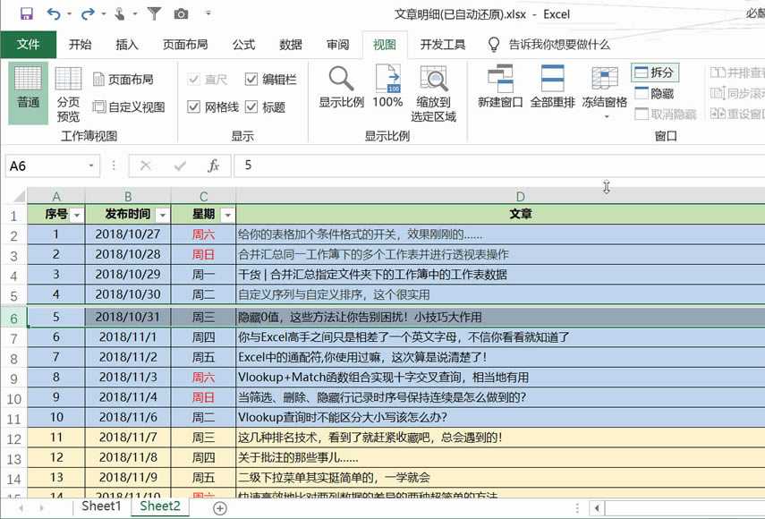 excel һ𶳽ǰ excel һ𶳽ǰ