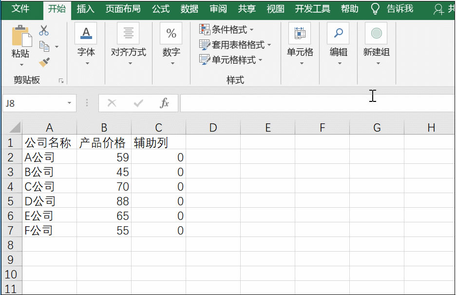 excel ü򵥵ͼ߱ƸExcelͼ