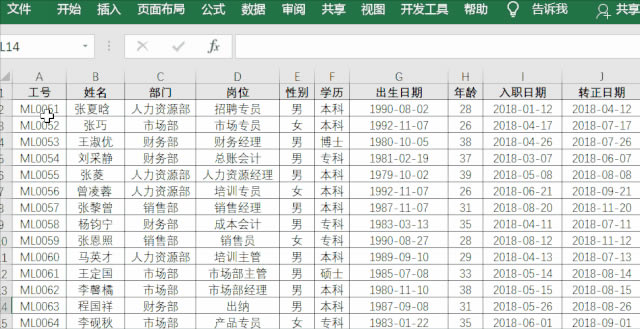 excel ɫİ취 ͼĽ̳