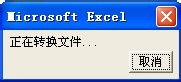 excel2003excel2007ļķ