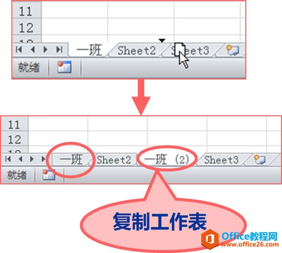 excel ѡ񡢲롢ƶ븴ƹ