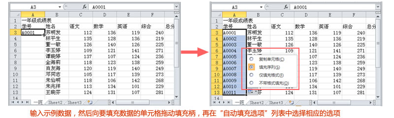 excel ѡԪİ취