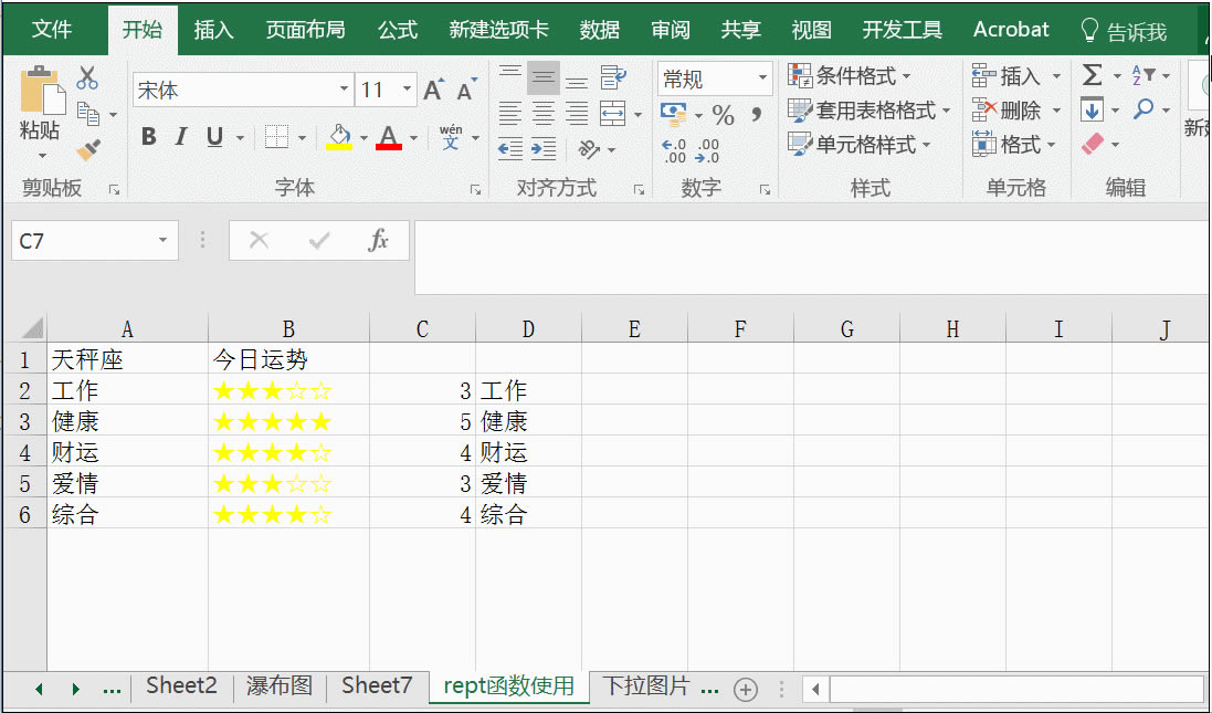 excel 鿴ָ ֺӺ ѶеԪֺϲһԪвʾ