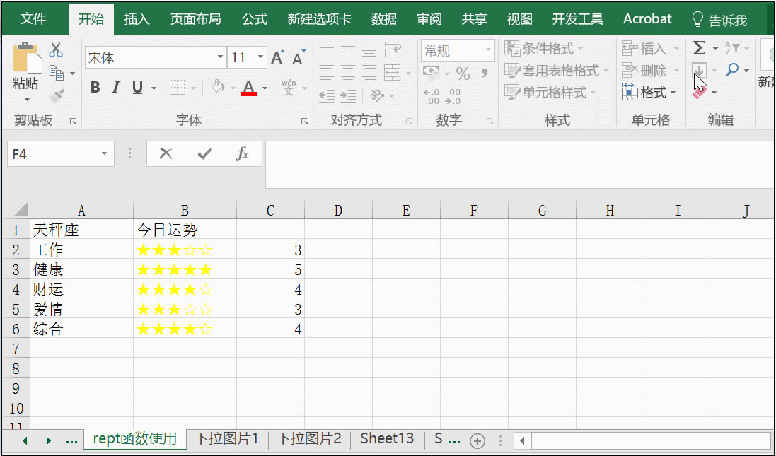 excel  ʾ Ѹٲ